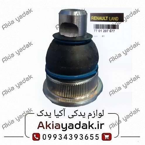 سیبک طبق مگان ۲۰۰۰