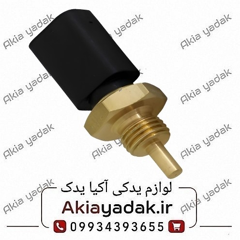 فشنگی آب مگان 1600 اصلی