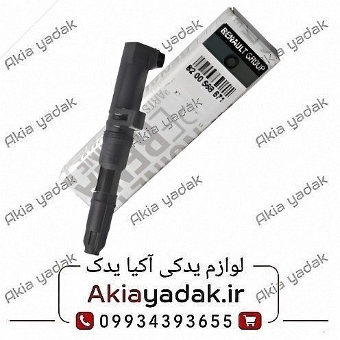 کوئل ال90 اصلی Beru