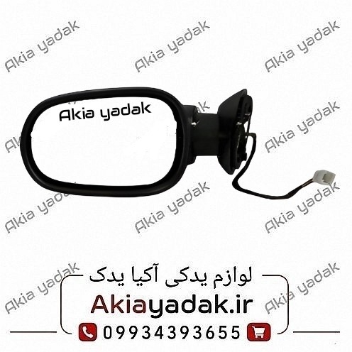 آینه بغل برقی چپ ال۹۰