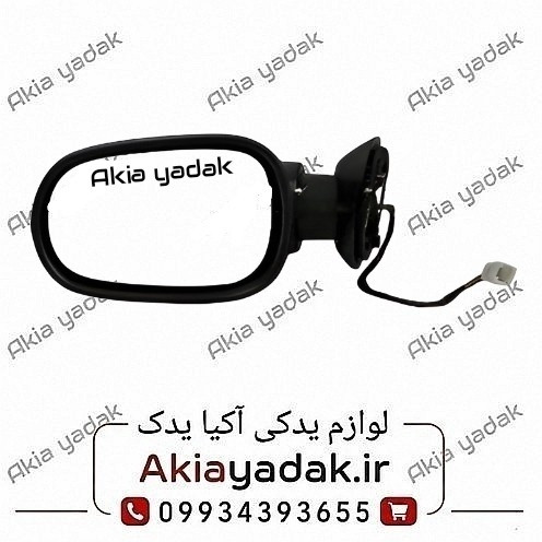 آینه بغل برقی چپ ال۹۰