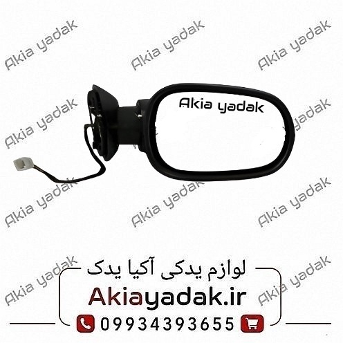 آینه بغل برقی راست ال۹۰