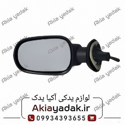 آینه بغل دستی چپ ال ۹۰