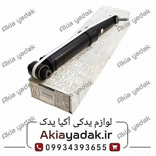 کمک فنر عقب مگان ۲۰۰۰ اصلی