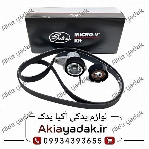 کیت تسمه دینام ال۹۰ پاور گریپ