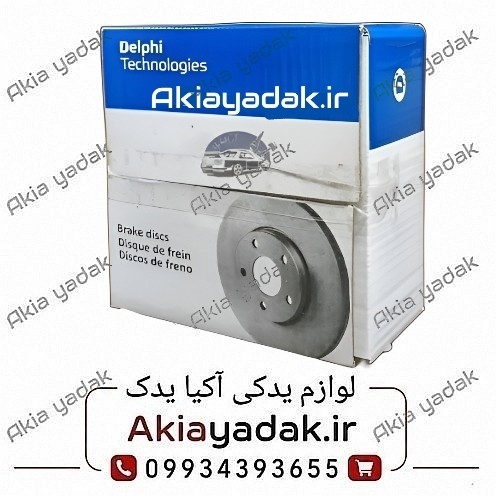 دیسک چرخ عقب مگان 1600 دلفی