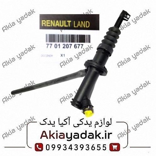 پمپ کلاچ مگان 1600 اصلی