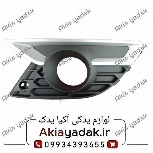قاب مه شکن جلو راست برلیانس H330