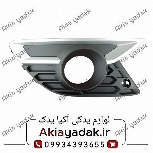 قاب مه شکن جلو چپ برلیانس H330