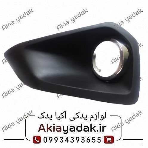 قاب مه شکن جلو چپ برلیانس H230