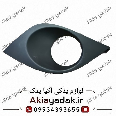 قاب مه شکن جلو چپ برلیانس H220