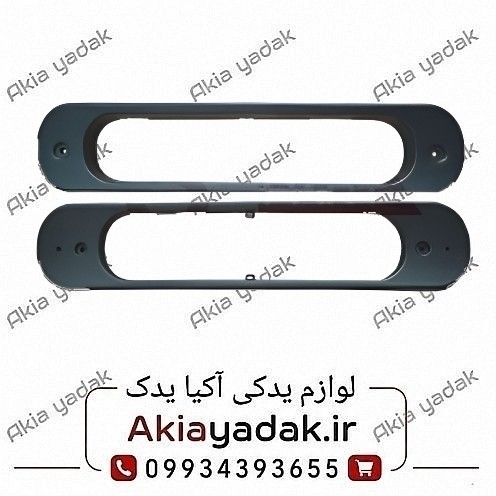قاب مه شکن عقب برلیانس H330
