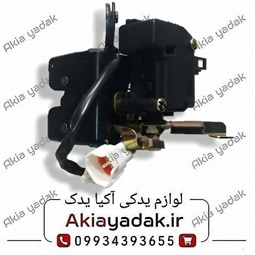 قفل صندوق برلیانس H320