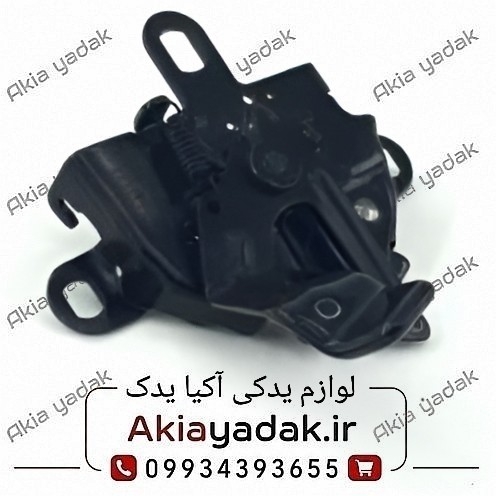 قفل کاپوت برلیانس H230
