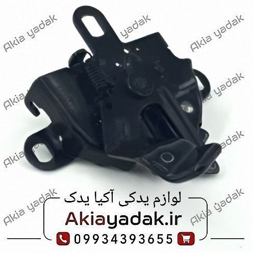 قفل کاپوت برلیانس H230