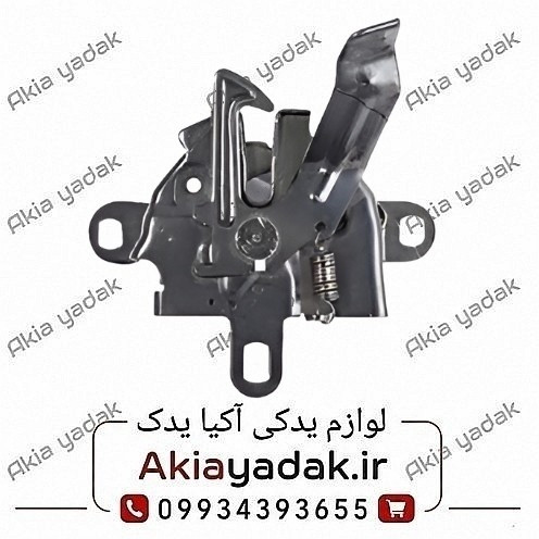قفل کاپوت برلیانس H330