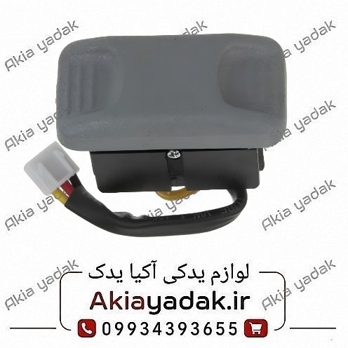 کلید سانروف طوسی برلیانس H330