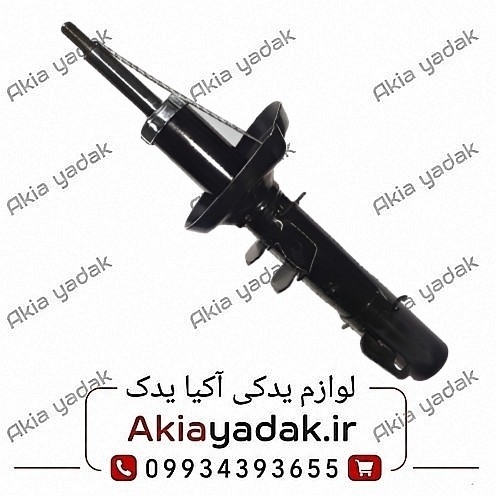 کمک فنر جلو راست برلیانس H220