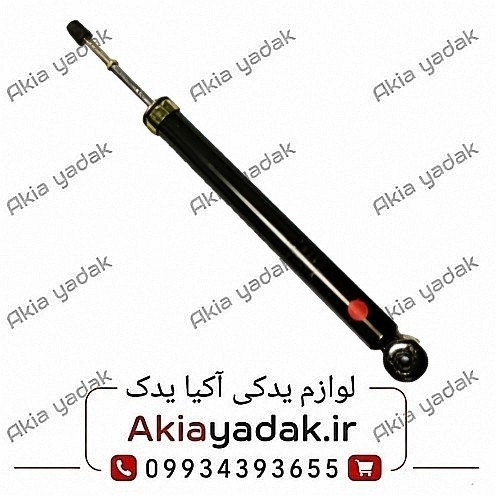 کمک فنر عقب برلیانس H320