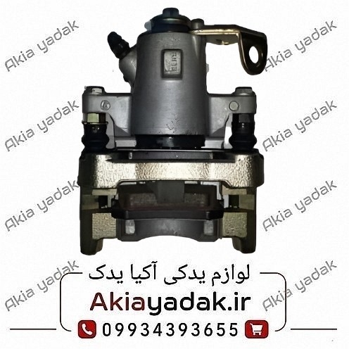 کالیفر ترمز عقب چپ برلیانس H330