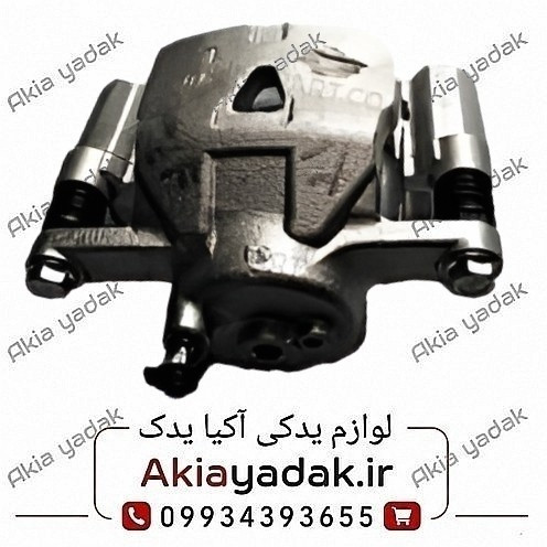 کالیپر چرخ جلو چپ برلیانس H220