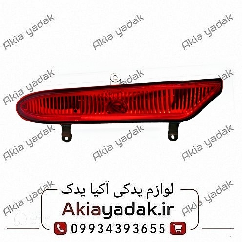 چراغ مه شکن عقب راست لیفان ۵۲۰