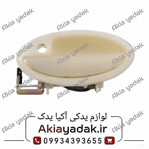 دستگیره بیرونی جلو چپ لیفان ۵۲۰