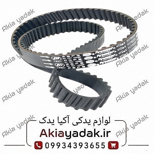 تسمه تایم لیفان ۵۲۰