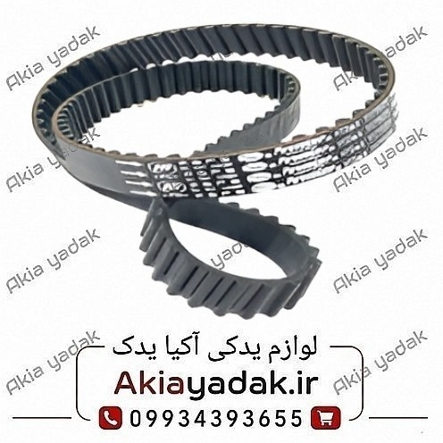 تسمه تایم لیفان ۵۲۰