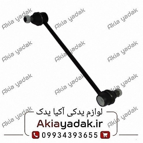 میل موجگیر لیفان ۵۲۰