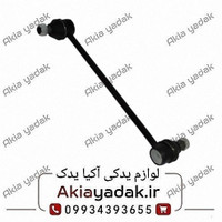 میل موجگیر لیفان 620 (1600)