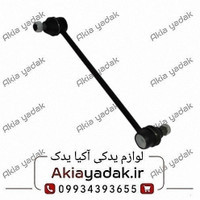 میل موجگیر لیفان X50