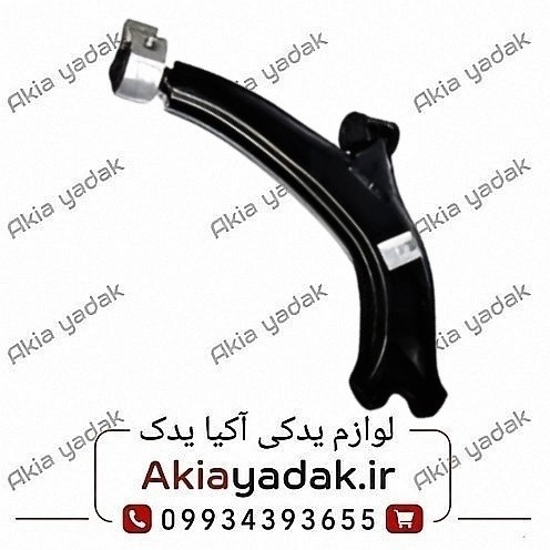 طبق جلو راست لیفان ۵۲۰