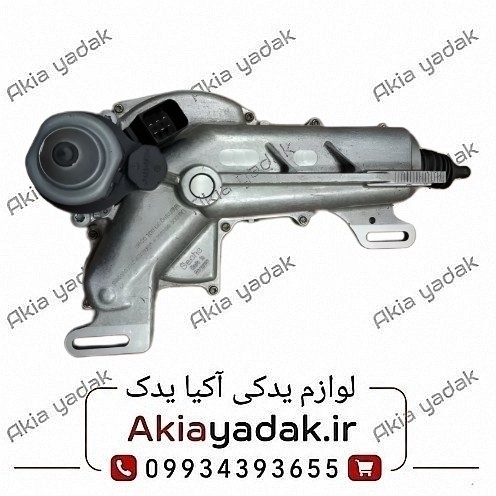 کلاچ برقی برلیانس H220