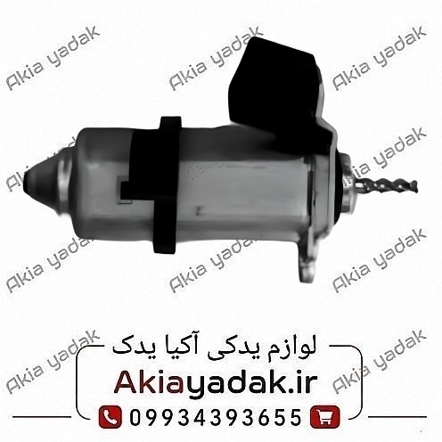 موتور کلاچ برقی برلیانس H220