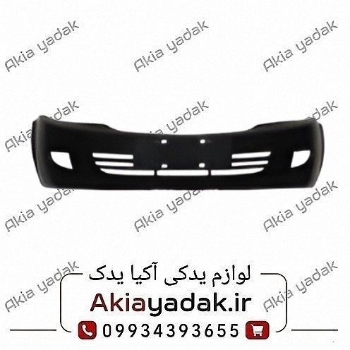 سپر جلو لیفان ۵۲۰