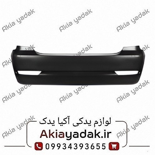 سپر عقب لیفان ۵۲۰