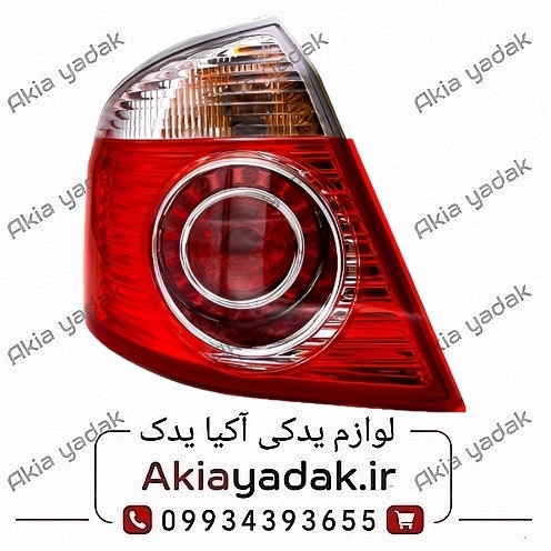 چراغ خطر عقب چپ روی گلگیر لیفان ۵۲۰