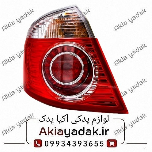 چراغ خطر عقب چپ روی گلگیر لیفان ۵۲۰