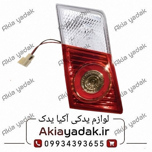 چراغ خطر عقب چپ روی صندوق لیفان ۵۲۰
