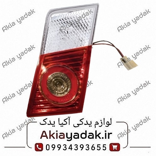 چراغ خطر عقب راست روی صندوق لیفان ۵۲۰