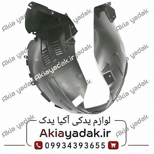 شلگیر جلو چپ چانگان CS55 پلاس