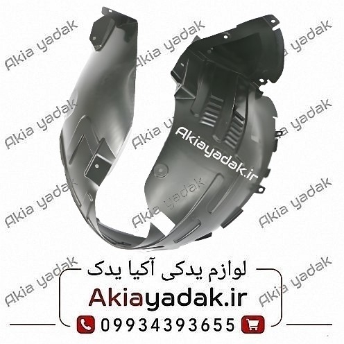 شلگیر جلو راست چانگان CS55 پلاس