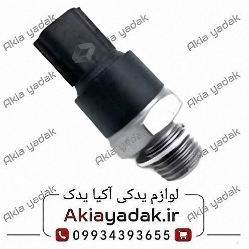 فشنگی روغن مگان 1600