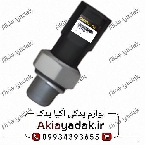 فشنگی روغن ال۹۰ اصلی
