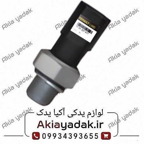 فشنگی روغن ال۹۰ اصلی