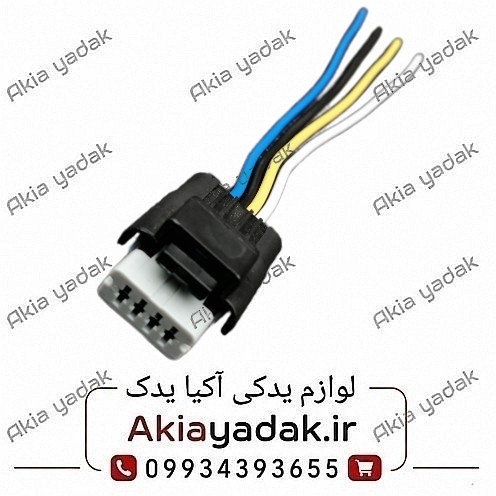 سوکت پمپ بنزین مگان ۲۰۰۰