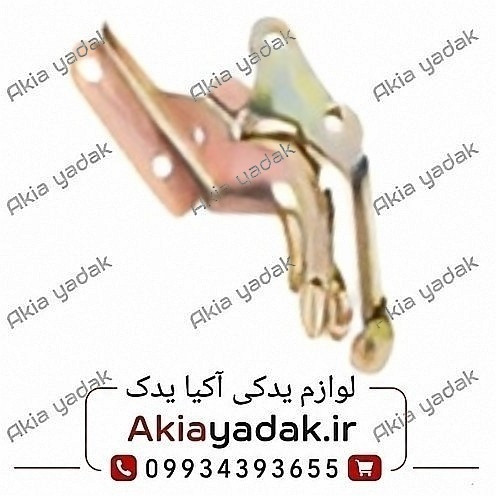 لولای درب موتور چپ لیفان ۵۲۰