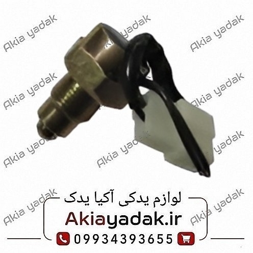 فشنگی دنده عقب لیفان ۵۲۰