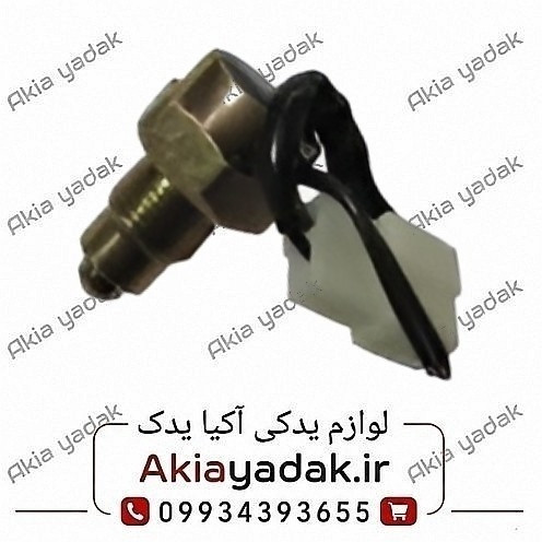 فشنگی دنده عقب لیفان ۵۲۰